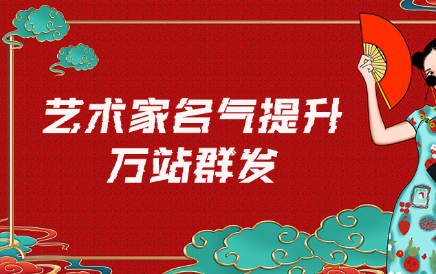 白度母唐卡-哪些网站为艺术家提供了最佳的销售和推广机会？